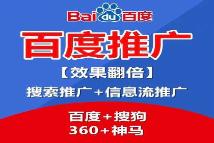 SEM竞价代运营成功案例解析