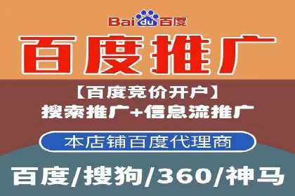百度推广优化实战案例，助企业提升竞争力