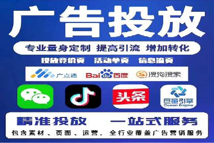 信息流广告公司案例分析：电商行业广告营销案例